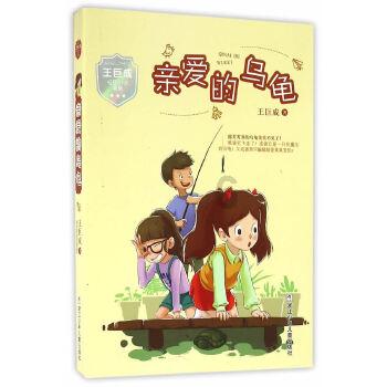 小明与小亮今年年龄的和是18岁，6年后小明的年龄是小亮年龄的2倍今年小明有几岁 要过程 讲解游戏画面