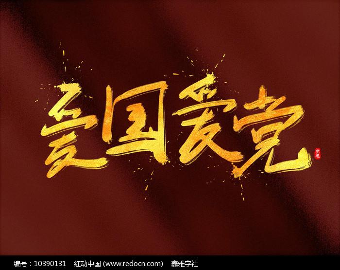 你的身边有哪些奇葩同事？游戏画面